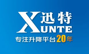 北京轨道交通首批自行剪叉式三级片大香蕉交付成功